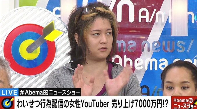 わいせつ行為配信で売上7000万の女性YouTuberが逮捕　規制を阻む「内政干渉」のカベ 2枚目