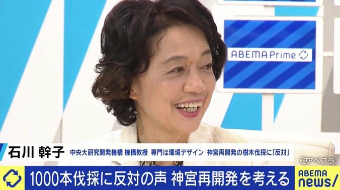 「日本の近代を象徴する空間を理解していない、法律も守らない都市づくりだ」神宮外苑の再開発計画を批判 3枚目