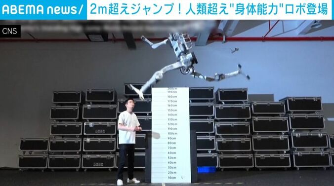「スーパーマン」