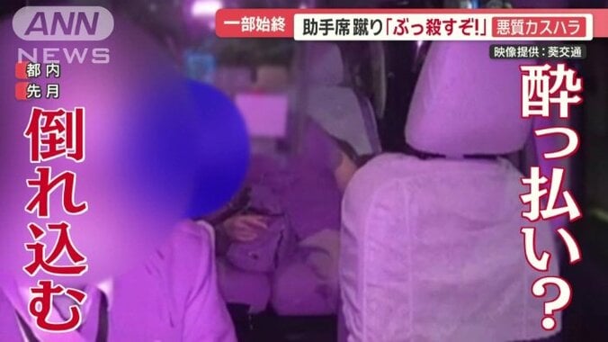 タクシーに乗りこむ1人の男性客