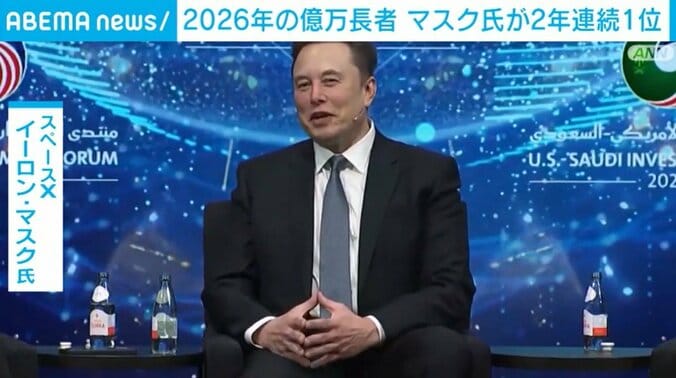 イーロン・マスク氏