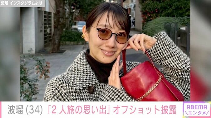 【写真・画像】2025年12月に高杉真宙との結婚発表・波瑠、“無防備”オフショット披露「2人旅の思い出の宿とか…」　1枚目