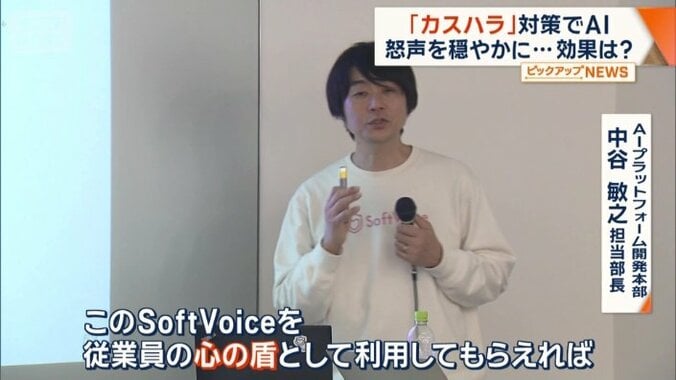 価格は月額5万円