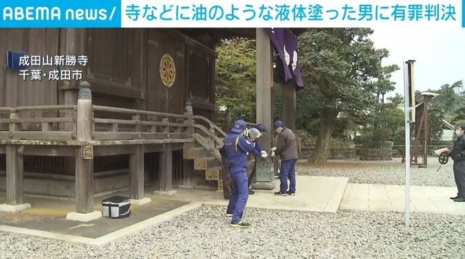 成田山新勝寺