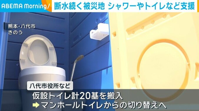 仮設トイレ