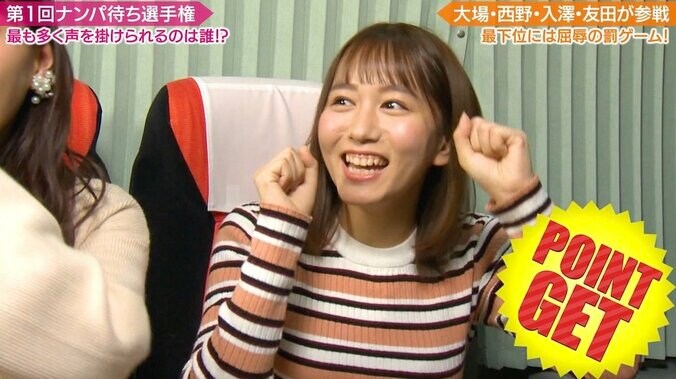 SKE48大場美奈、アレクにマネージャーと間違えられる「携帯持たされた」 1枚目