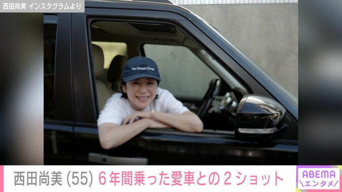 【写真・画像】西田尚美（55）、6年間乗った愛車のSUV・ランドローバー ディスカバリーを披露「こんな大きな車運転してるの？」　2枚目