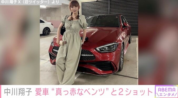 中川翔子、900万円の愛車“真っ赤なベンツ”との2ショットに反響「超絶かっこいい」「出来る女感」 1枚目