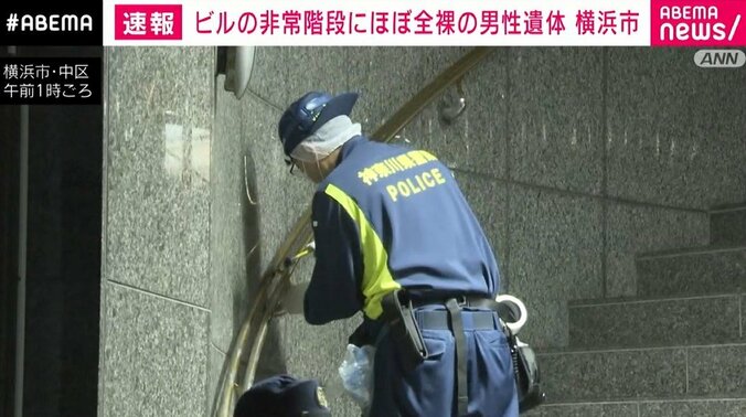 現場検証を行う警察