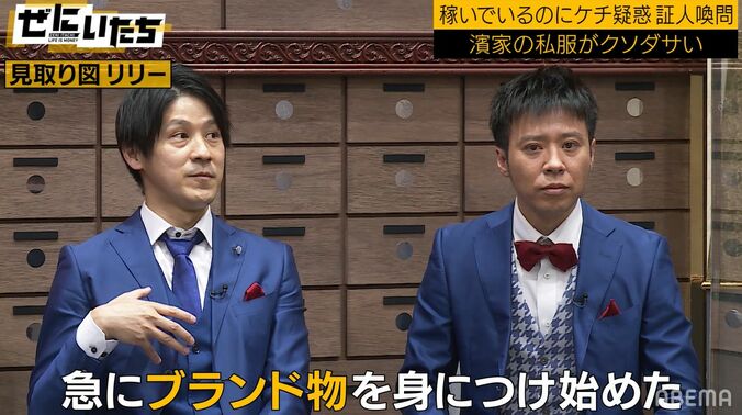 イキってブランド物を着るヤツを「濱家してんな」大阪吉本で流行ってる“悪口”に濱家大ショック 4枚目