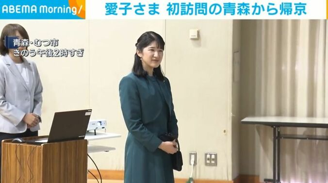 青森・むつ市