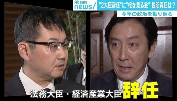 「説明責任」に追われた安倍政権 支持率4割の要因に“消極的支持”？ 「国民を熱狂させないのが上手い」 3枚目