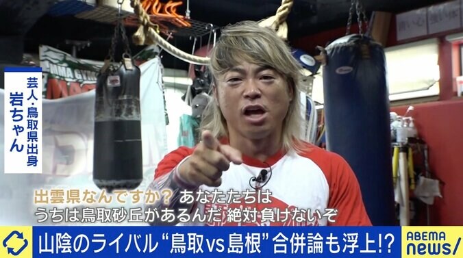 撮り鉄、お好み焼き、島根vs鳥取…日本各地の“一緒にされたくない論争” 当事者の思いは？ 5枚目