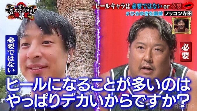 ひろゆき、ノッコン寺田を「BreakingDown止まり」呼ばわり！ 容赦ない口撃に「怖いって」の声 2枚目