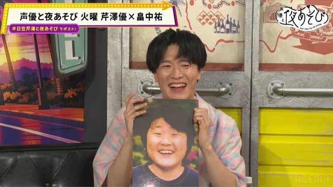 “可愛いの火曜日”でカオス全開！芹澤優の粘土作品に畠中祐「絶対図工1だって！」 3枚目