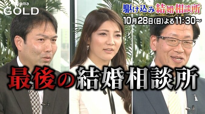 山崎ケイ「やるよあの女」  過酷すぎて恋愛できない？ 『地球征服 ラブアース シーズン2』ほか 23枚目