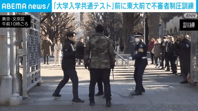 東大前で不審者制圧訓練の様子