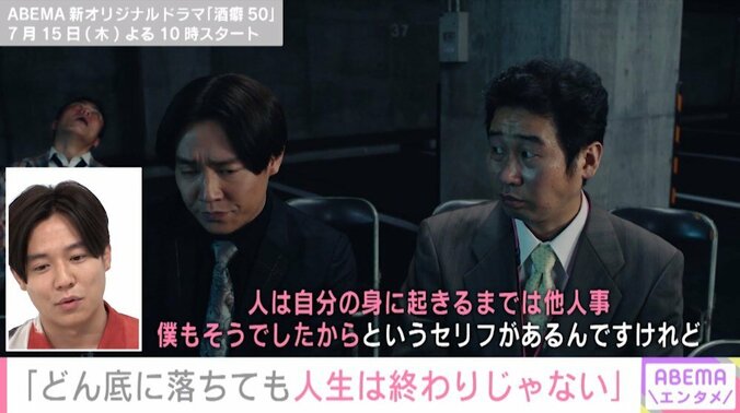 小出恵介、活動休止から4年 復帰の舞台裏を告白 「どん底に落ちても人生終わりじゃない」 5枚目