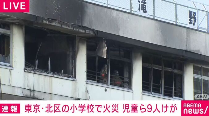 滝野川第三小学校