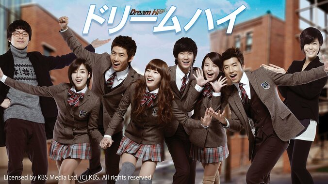 【写真・画像】韓国・韓流の“受験・学園ドラマ”名作6選！『善意の競争』『江南ママの教育戦争』、『ドリームハイ』など人気の名作を紹介　8枚目