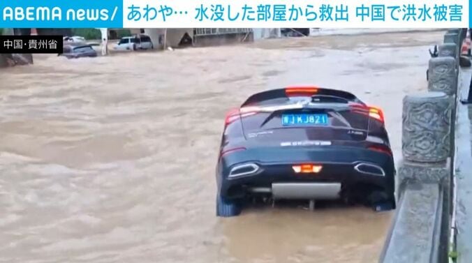 流される車