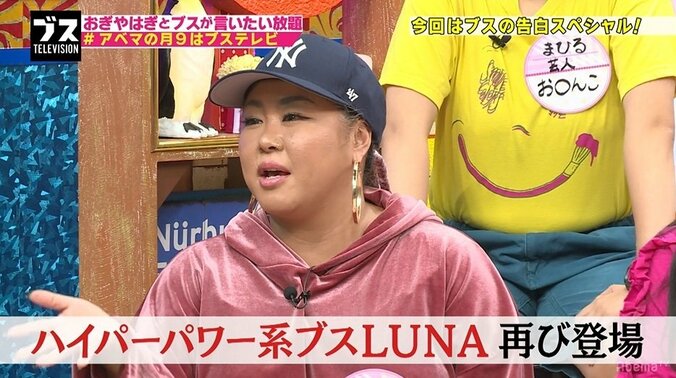 高円寺は“個性派ブス”の聖地？「黒人の方もよくナンパしている」 1枚目