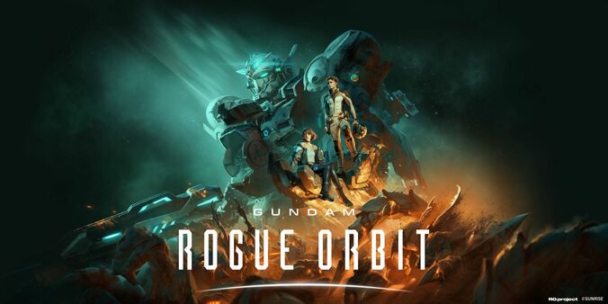 ガンダム完全新作アクションゲーム『GUNDAM ROGUE ORBIT』2027年3月5日発売決定に「めちゃくちゃ面白そう」の声 5枚目