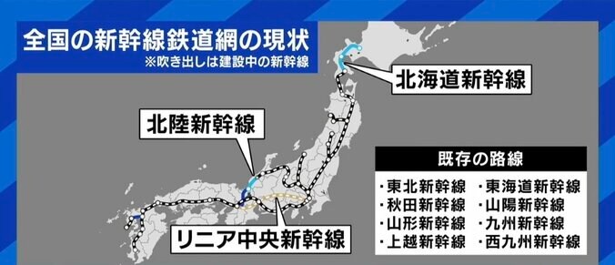 総工費は当初計画の4割増、賛否の声があがる「北海道新幹線」 赤字経営に“札幌一極集中”の課題も 6枚目