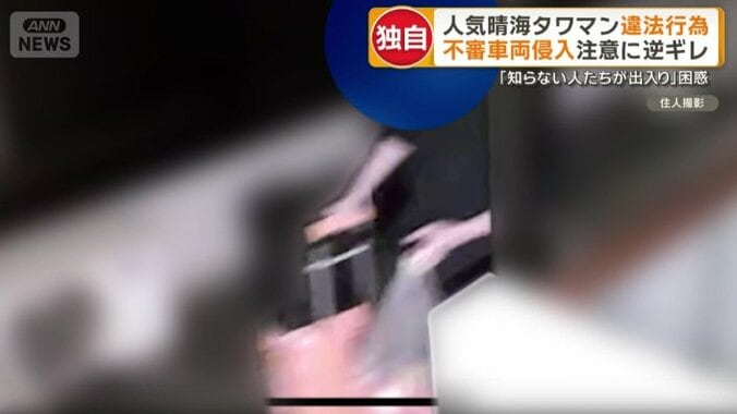 キャリーバッグを持った人