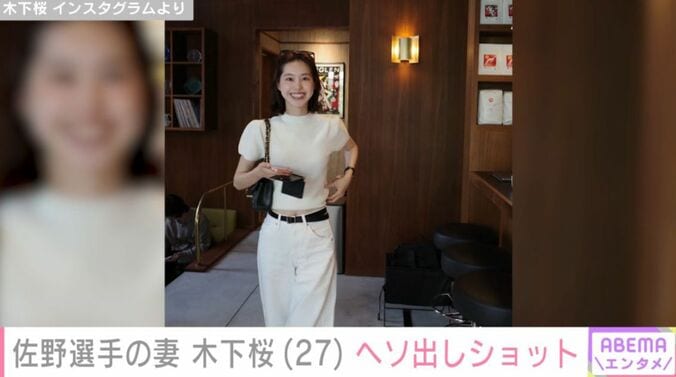 木下桜