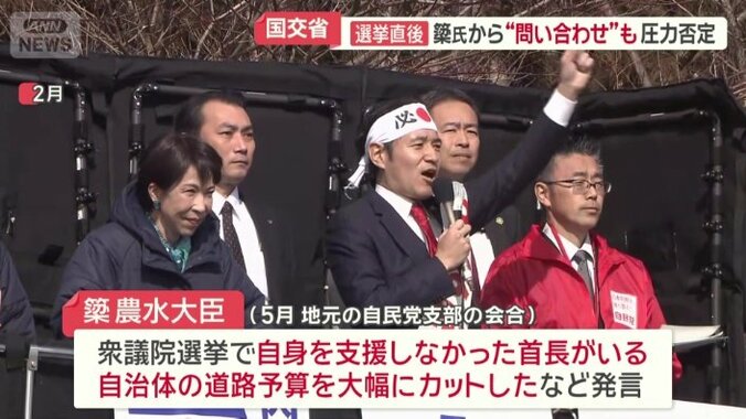簗和生農林水産大臣（47）