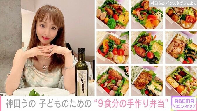 神田うの、11歳長女のための“9食分の手作り弁当”公開「彩り鮮やか」「手作りしていて素敵」の声 2枚目