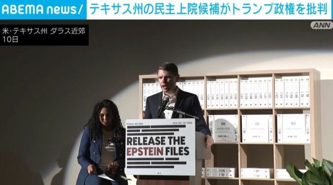 米・テキサス州 ダラス近郊