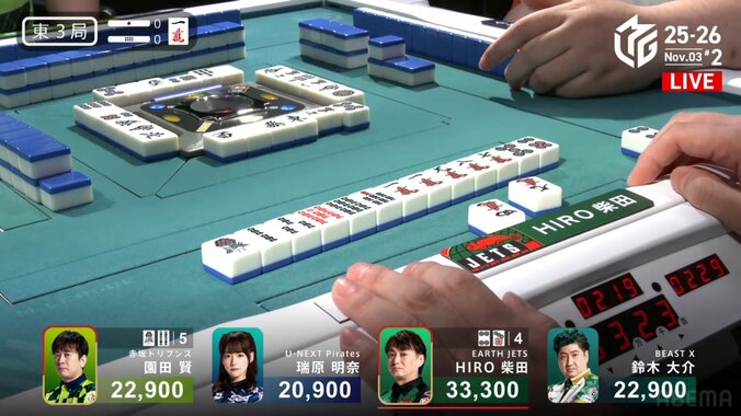 強さが溢れる！HIRO柴田、序盤で試合を決定づける親跳満ツモ