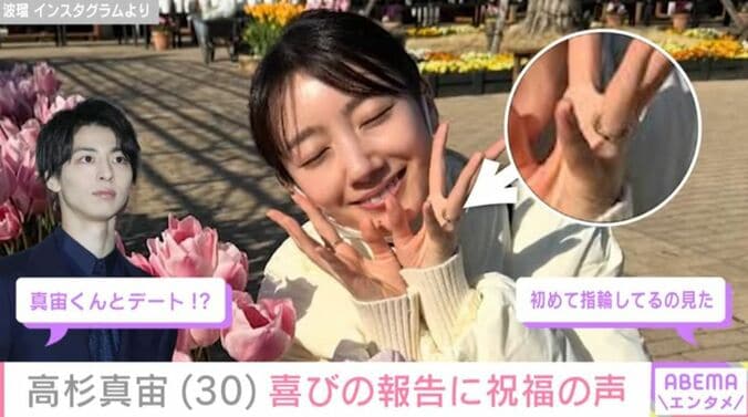 波瑠のInstagram