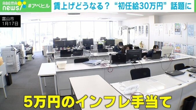 ユニクロなど従業員約8400人の“賃上げ” 国内に伝播するのか？ 非正規社員に恩恵ない可能性も 東洋経済オンライン編集部長「正規との格差の広がりが心配」 2枚目