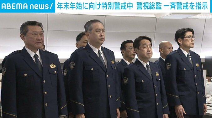 緒方警視総監の訓示を受ける警察官