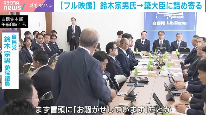 自民党本部 9日午前8時ごろ