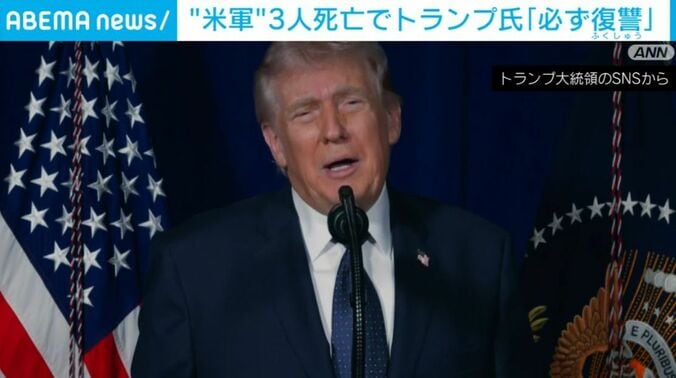 トランプ大統領