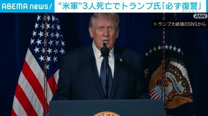 トランプ大統領