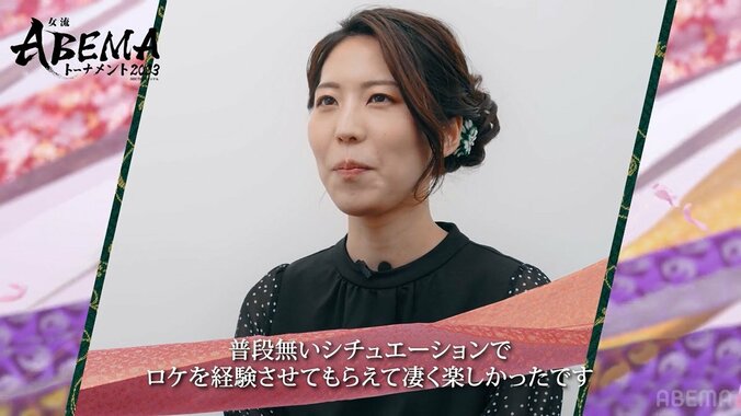 里見香奈女流五冠「大変貴重な経験ができた」団体戦 2度目のプランは「自分の信念を貫きます」／将棋・女流ABEMAトーナメント 1枚目