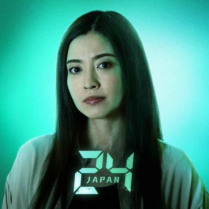 この中にテロリストが！？片瀬那奈、でんでん、上杉柊平、犬飼貴丈他『24 JAPAN』追加キャスト発表 2枚目