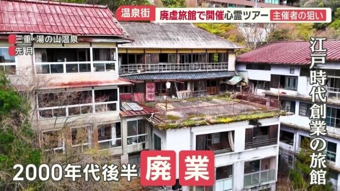 中も荒れ放題