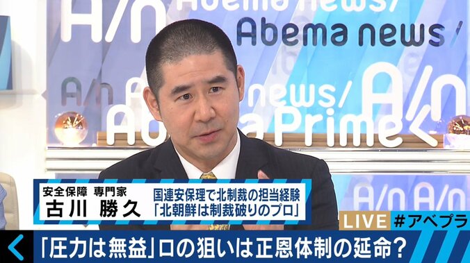 「北朝鮮を干すのではなく、核・ミサイル開発を遅らせるのが目的」北朝鮮制裁への“誤解”とは 2枚目