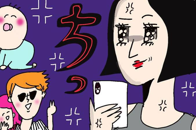 SNSが“こじらせ”を助長させる？　恋愛専門家が語る「こじらせ女子が生まれる理由」 1枚目