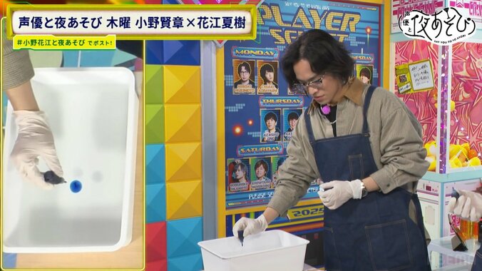 [Photos/Images] Natsuki Hanae Suffers from Years of Stiff Shoulders, Unyielding to Latest Products, Says 