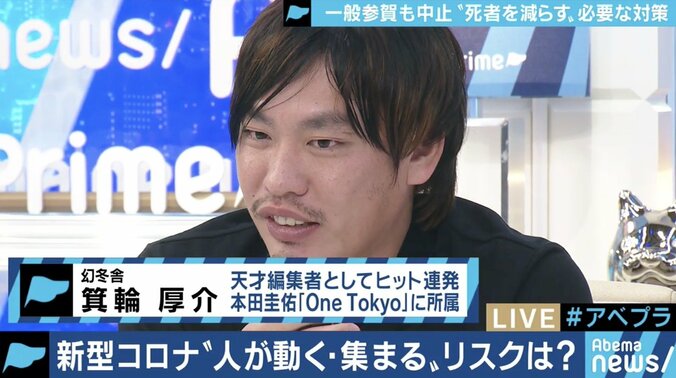 在宅勤務に切り替えたドワンゴ夏野剛社長「ほとんどの業務はリモートでできるはず。自分の仕事を見つめ直すきっかけにもなる」 2枚目