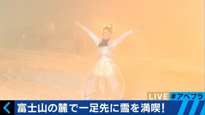 【美人コスプレ気象予報士まとめ】スキー場で光る、滑る、天気伝える 1枚目