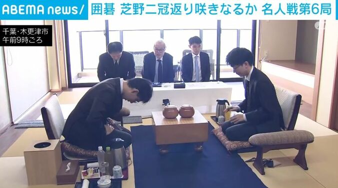 名人戦7番勝負・第6局