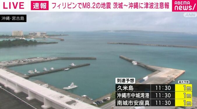 沖縄・宮古島